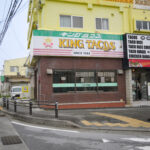 キングタコス長田店 King Tacos Nagata Store