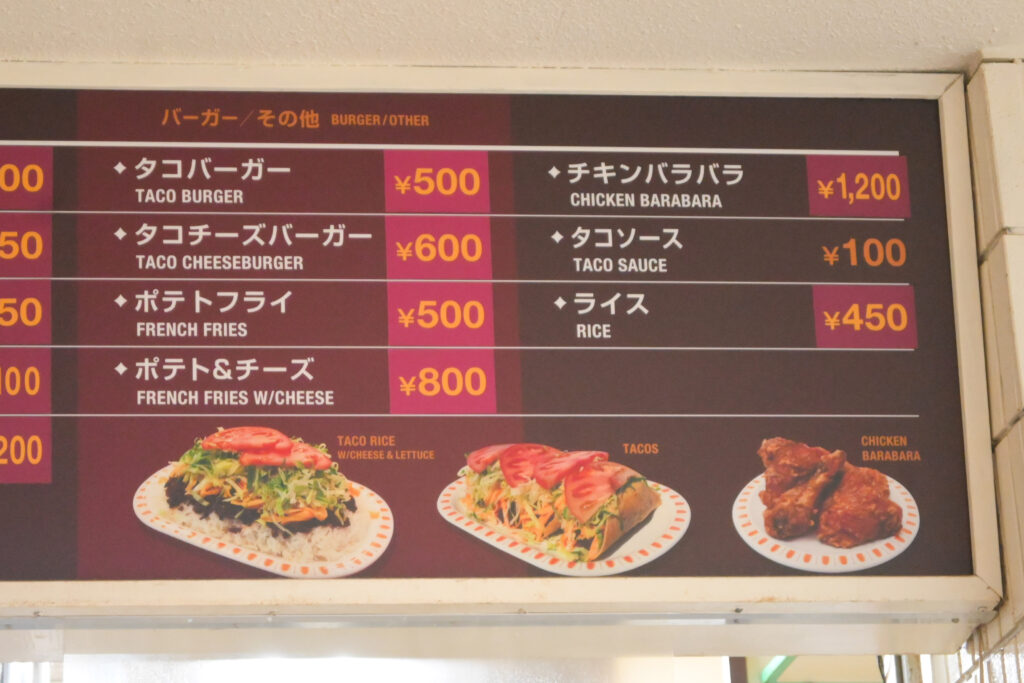 キングタコス長田店 King Tacos Nagata Store